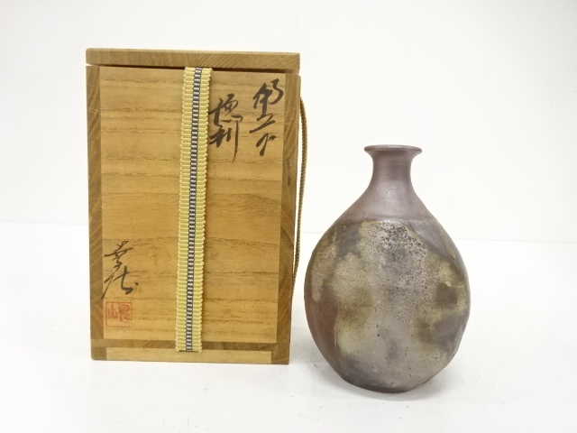 備前焼　嶋幸博造　徳利